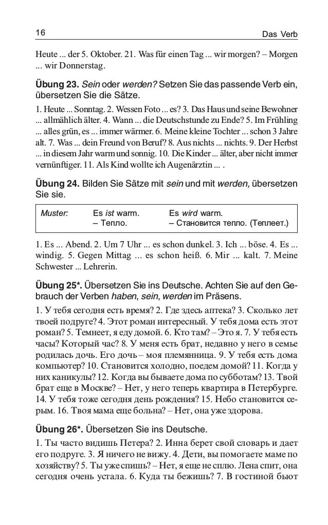 Das Schöne Mädchen Werden Sie Wirklich In Kürzester Zeit Cum Das Schöne Mädchen Werden Sie Wirklich In Kürzester Zeit Cum
